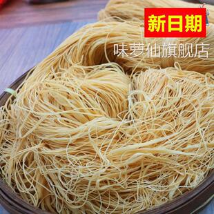 新日期.汤南手工面线潮汕小吃特产正宗普宁丰顺咸面线客家传统手