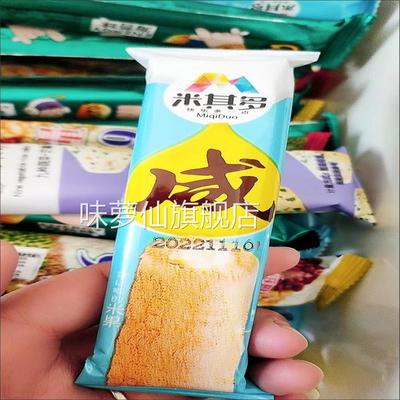 新日期非油炸九蔬菜能量棒海苔粗粮米果棒宝宝零食早餐杂粮网红健