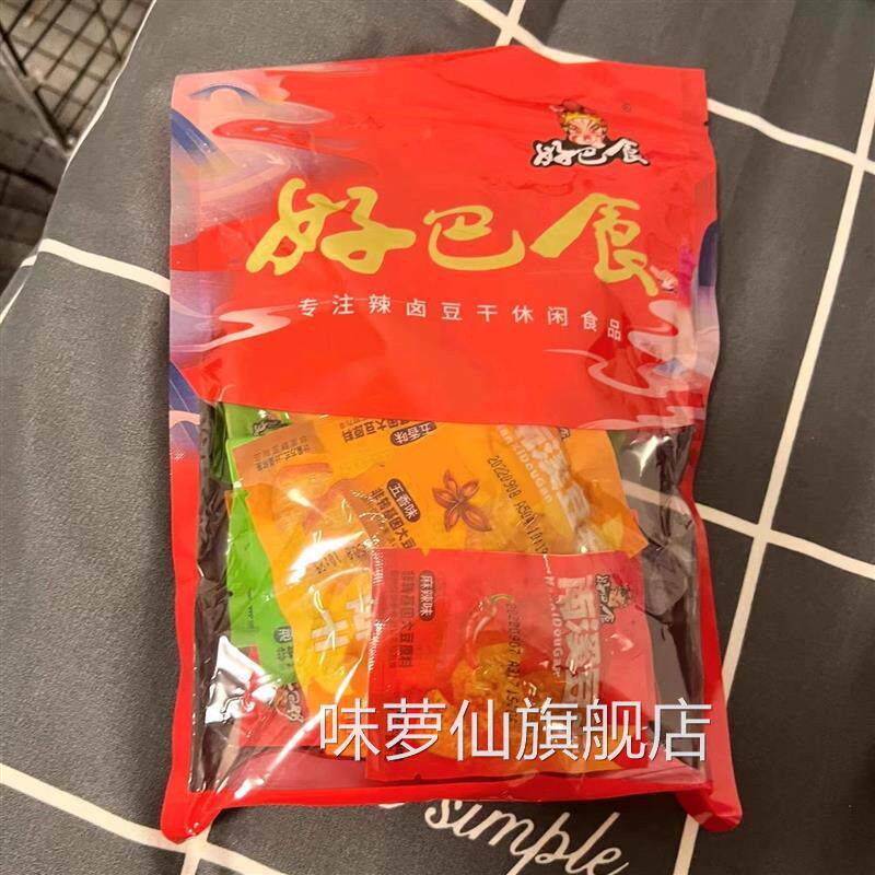 优选好巴食南溪经典豆干五香豆腐干即食麻辣零食宿舍整箱休闲小吃