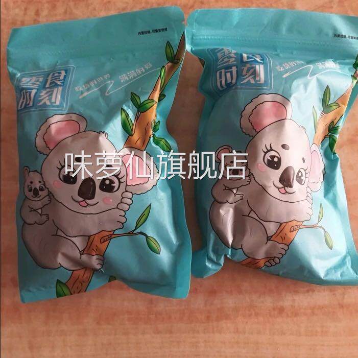 整件散装半梅梅干话梅玫瑰果干鸳鸯李子半边蜜饯500g零食果脯100g