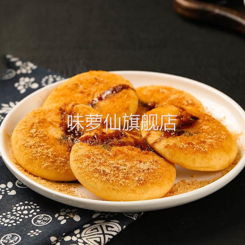 玉米糍粑纯糯米手工红糖包谷粑粑湖南农家特产半成品粗粮独立包装