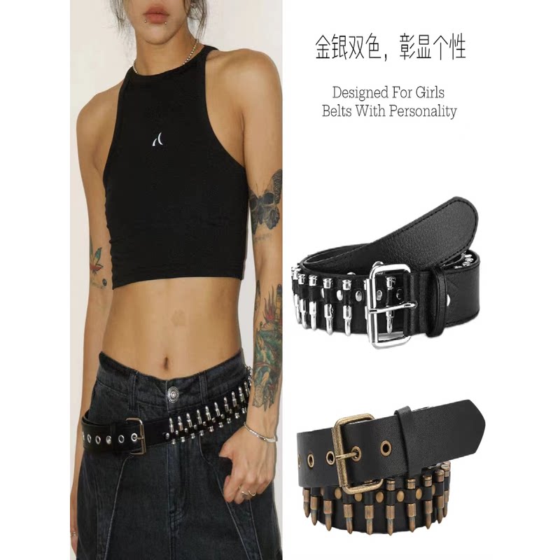 小众朋克哥特暗黑金属子弹牛仔裤潮流腰带亚文化y2k辣妹装饰皮带