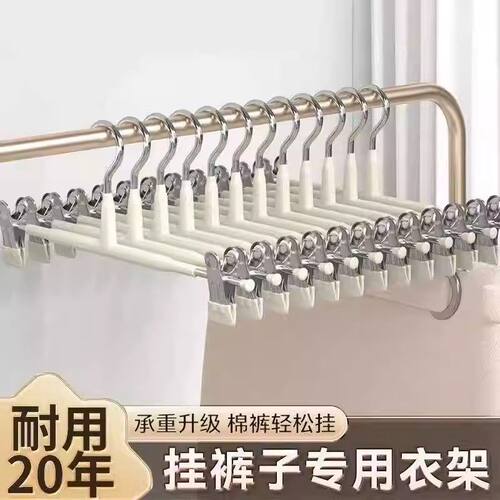 裤架裤夹子家用可调节防滑衣架挂衣神器不锈钢晾晒jk裙无痕收纳
