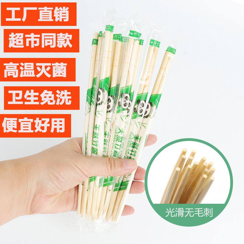 一次性筷子商用批发外卖饭店碗筷卫生快餐加粗便宜光滑无毛刺免洗图片