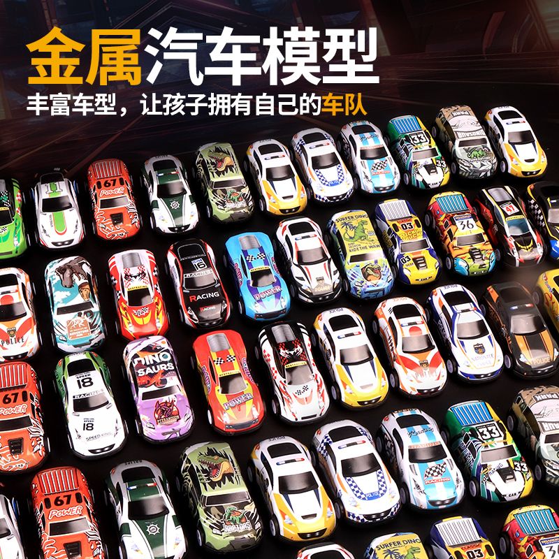 金属铁皮赛车儿童迷你仿真合金小汽车模型男孩惯性回力玩具滑行