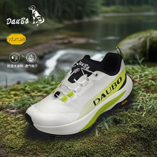 DAUBO户外时尚休闲女鞋【Vibram】抓地大底舒适出游百搭增高回弹