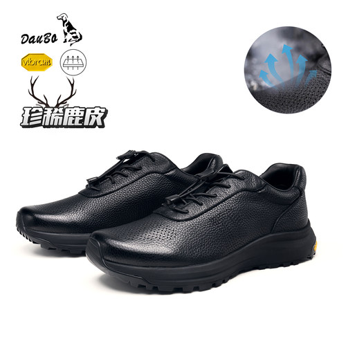 DAUBO鹿皮Vibram防滑透气鞋