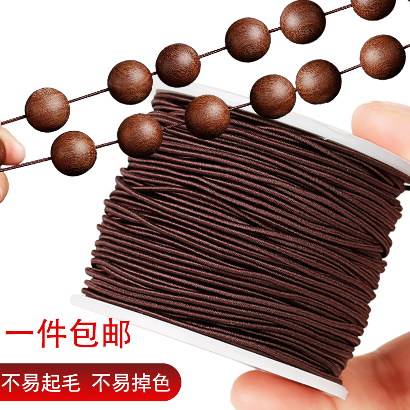 佛珠手串绳弹力线串珠手绳耐磨松紧手链绳子穿珠皮筋文玩高端编织