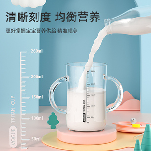 tritan宝宝牛奶杯儿童刻度杯防摔家用可微波炉加热吸管杯一岁以上
