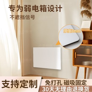 饰画散热神器高级感创意磁吸免打孔 超薄弱电表箱盒遮挡盖板替换装
