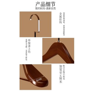 衣架子原木复古木质衣架 实木衣架家用挂衣防滑晾西服西装