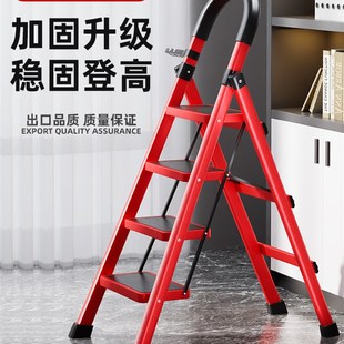 家用梯子折叠多功能伸缩加厚室内人字梯步梯楼梯不锈钢四步五步梯