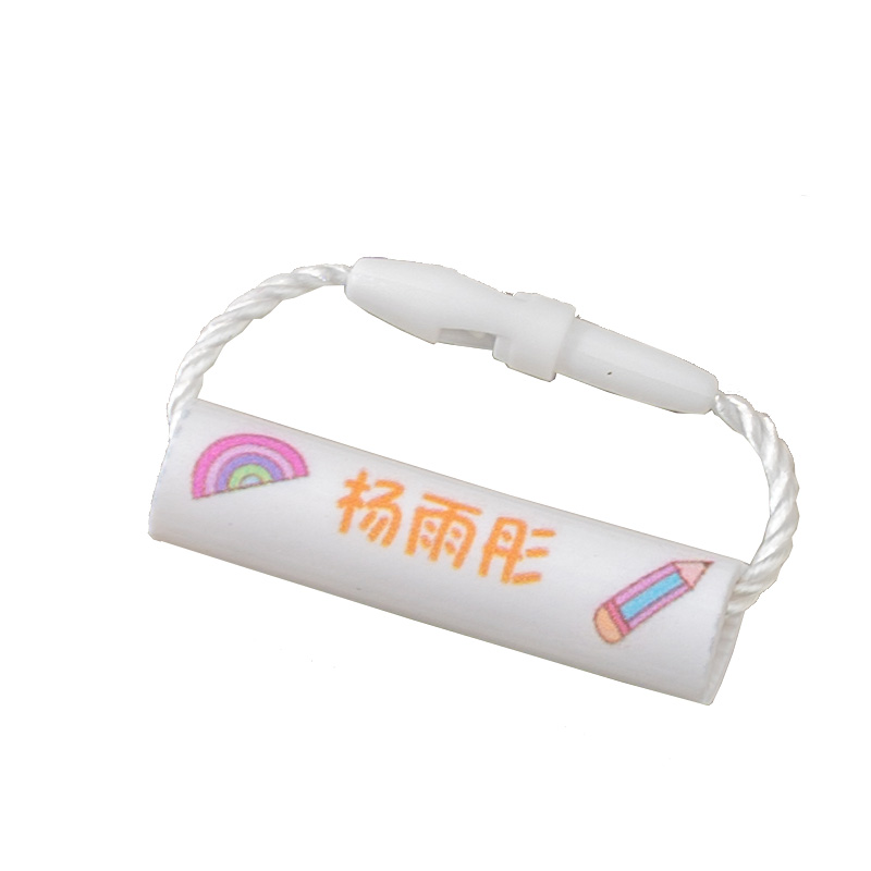 幼儿园宝宝名字贴姓名圈挂件书包鞋子挂绳扣儿童挂牌准备入园用品