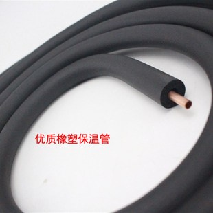空调连接管铜铝管1.5P2P3P加厚R410a变频定频R22无钠子外机