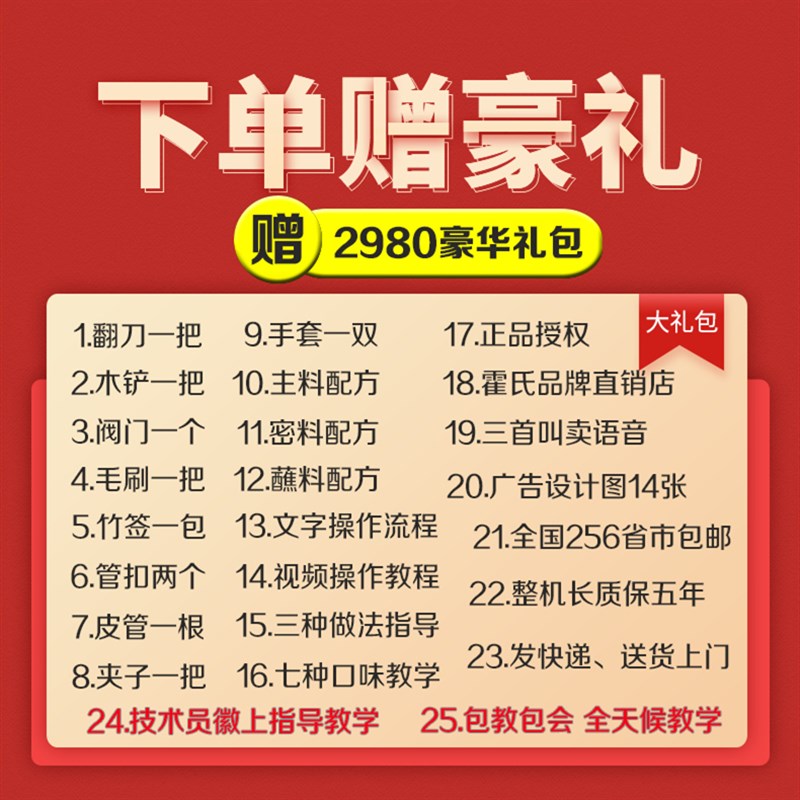 便携卡式炉小瓦斯罐淀粉脆皮烤香肠机网红摆摊商用煎火腿肠炉热狗