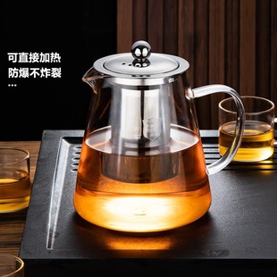 茶水滤网 玻璃茶壶加厚防爆家用煮茶壶泡茶杯花茶壶分茶器茶具套装