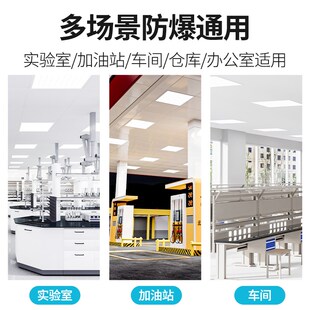 led集成吊顶防爆灯隔爆型格栅灯工业仓库车间加油站吸顶灯平板灯