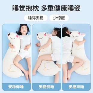 玩偶宝宝神器长条抱枕儿童床上侧睡夹腿靠枕床头靠垫睡觉抱枕卡通