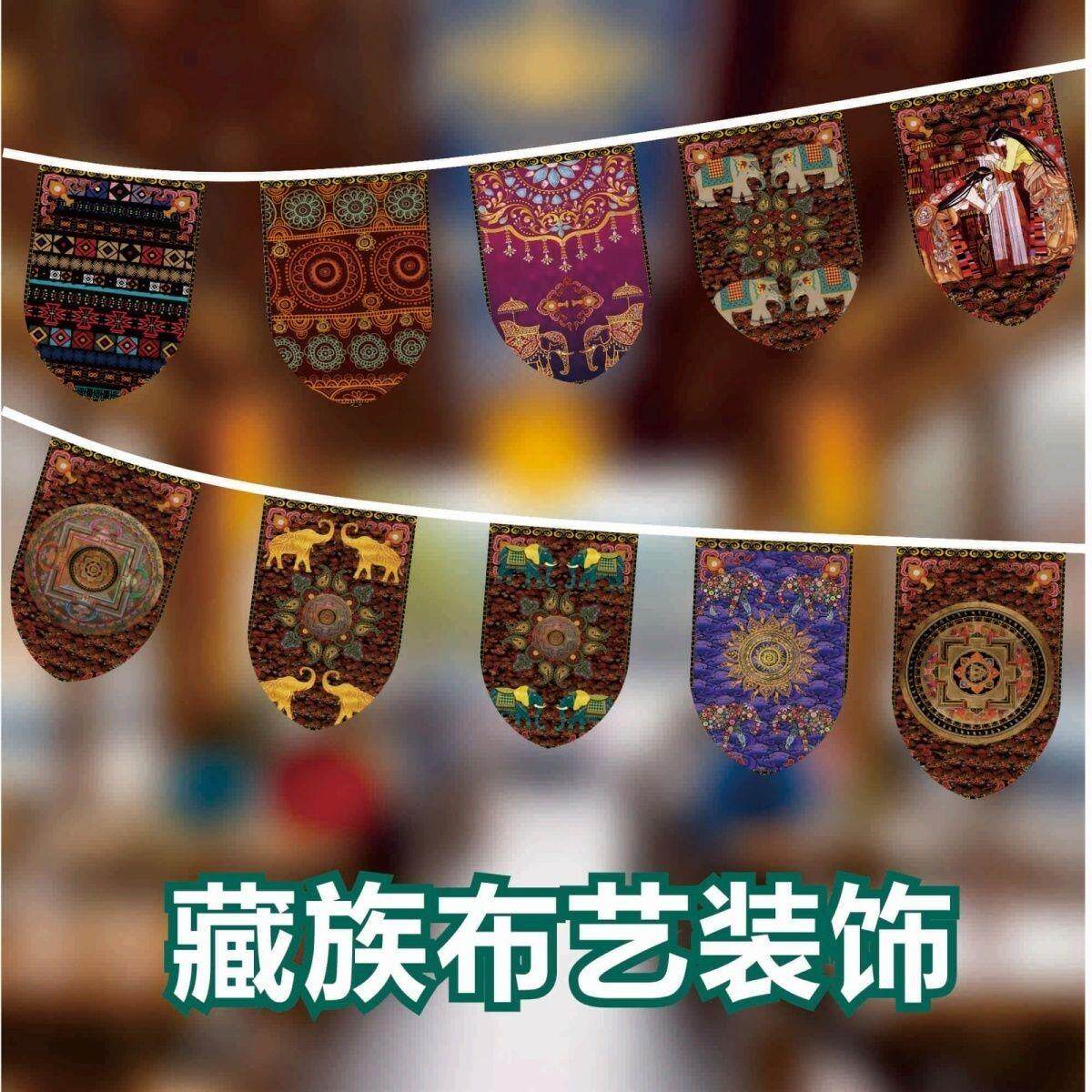 藏族天幕串旗挂布少数民