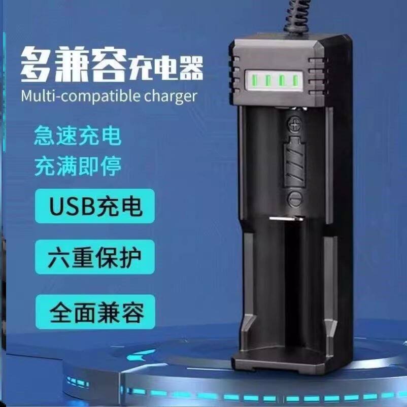 26650锂电池充电宝盒芯伊航3.7 4.2V多功能通用型手电筒座充..