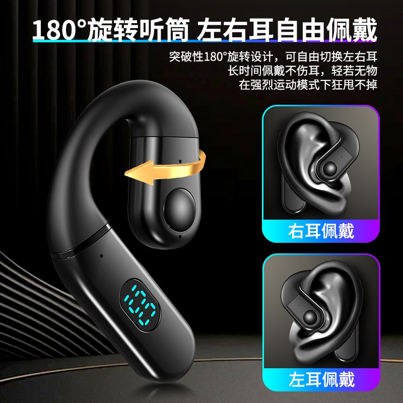 柏林之声可换电池无线蓝牙耳机2蓝牙耳机