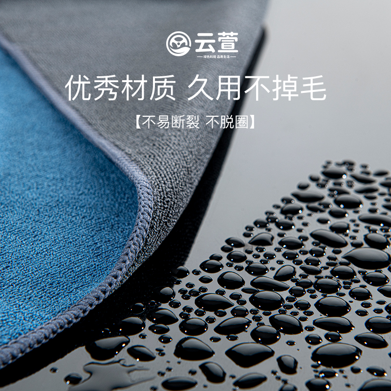 云萱高级洗车毛巾不掉毛擦车巾