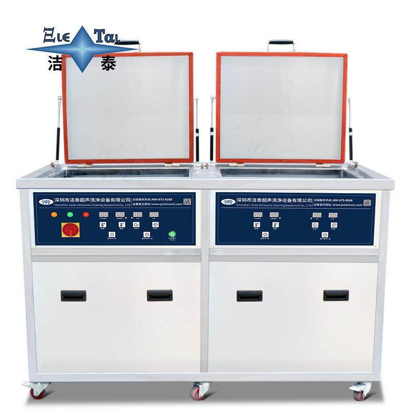 厂家汽车配件轴承活塞铸铁件清洗装备双槽超声波清洗机工业,五金/工具,超声波清洗设备,淘宝优惠券,粉丝福利购,淘宝优惠卷