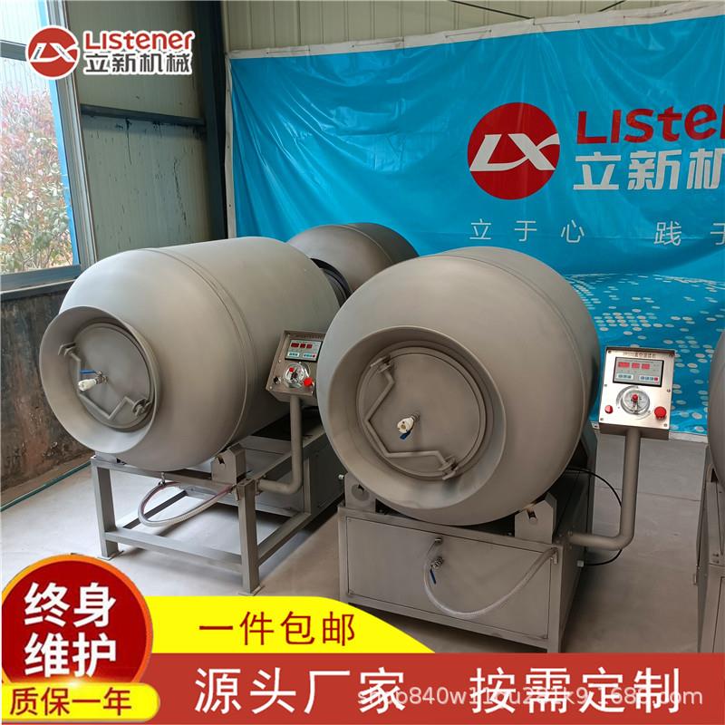 实验室小型真空滚揉机肉制品腌制机牛羊猪肉真空腌制设备厂家直供