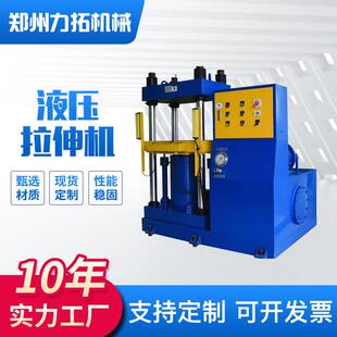 厂家液压拉伸机厚板折弯机封头成型机四柱400T液压机现货