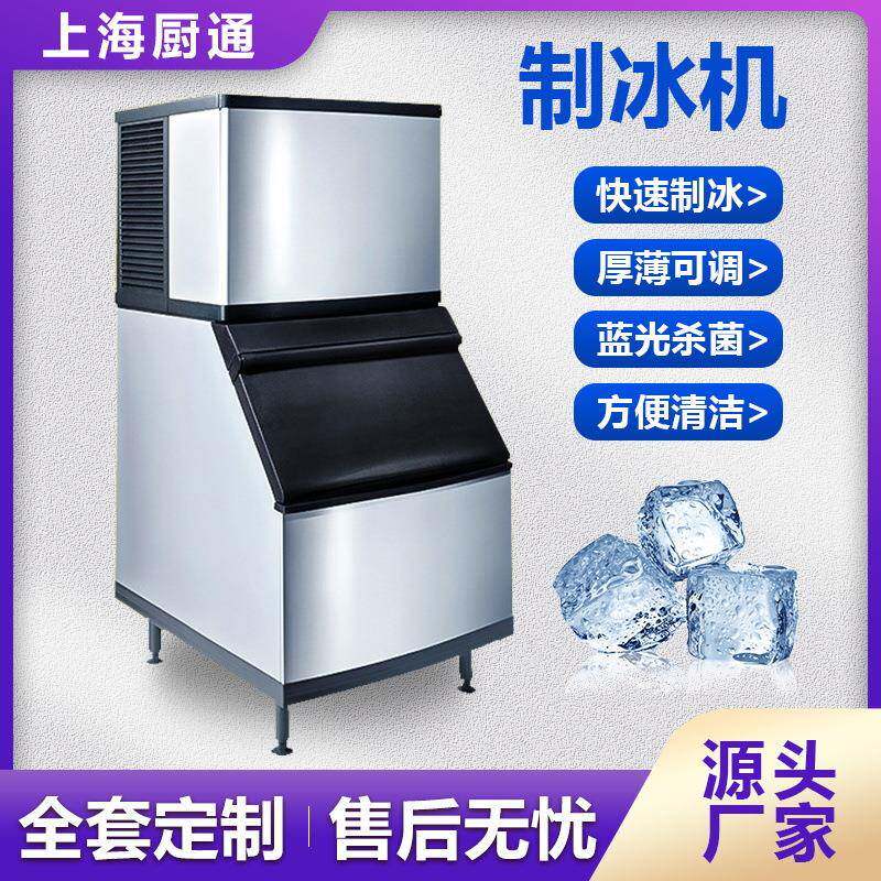 商用制冰机奶茶店酒吧大容量摆摊全自动快速出冰方块冰机器厂