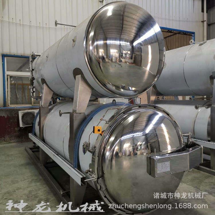 鱼罐头午餐肉杀菌锅鸭蛋鸡爪高温杀菌锅即食鱿鱼仔全自动杀菌锅