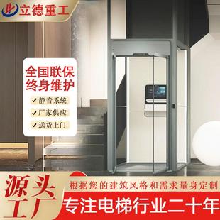 电梯 家用电梯别墅升降机二三四五层室内外小型简易液压观光梯复式