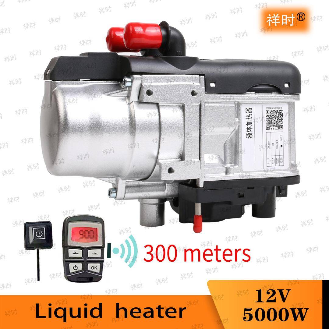 Engineheater驻车燃油加热器预热发动机柴油房车地暖配件