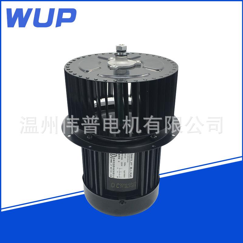 厂家销售苏州佳泰离心风机150FLJ7长轴功率300W220V380V