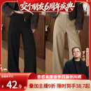 交个朋友 高级垂感窄版 黑色西装 女2026新款 阔腿裤 裤