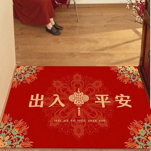 出入平安门垫金色招财地垫入户垫子家用黄色高级地毯进门门口脚垫