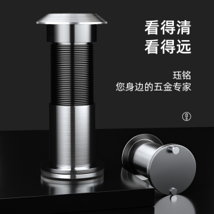 通用监控防撬带门铃金属可视 猫眼门镜防盗门堵孔家用高清广角老式