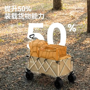 探險(xiǎn)者營(yíng)地車?yán)K網(wǎng)袋露營(yíng)推車小推車固定網(wǎng)綁繩雜物綁帶網(wǎng)兜拖車