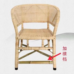 圈椅休闲藤椅手工椅子家用单人老人靠背椅子