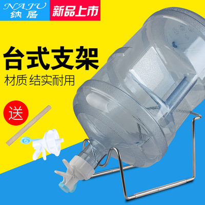 矿泉纯净水桶大桶倒置饮水机抽水器桶装压水器出水吸水嘴支架取水