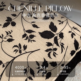 中古风沙发大抱枕含芯轻奢高级感大尺寸靠枕套罩床头飘窗大号靠枕
