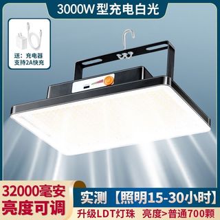 地摊照明灯户外充电式移动防水多功能伸缩露营灯新款超长夜市摆摊