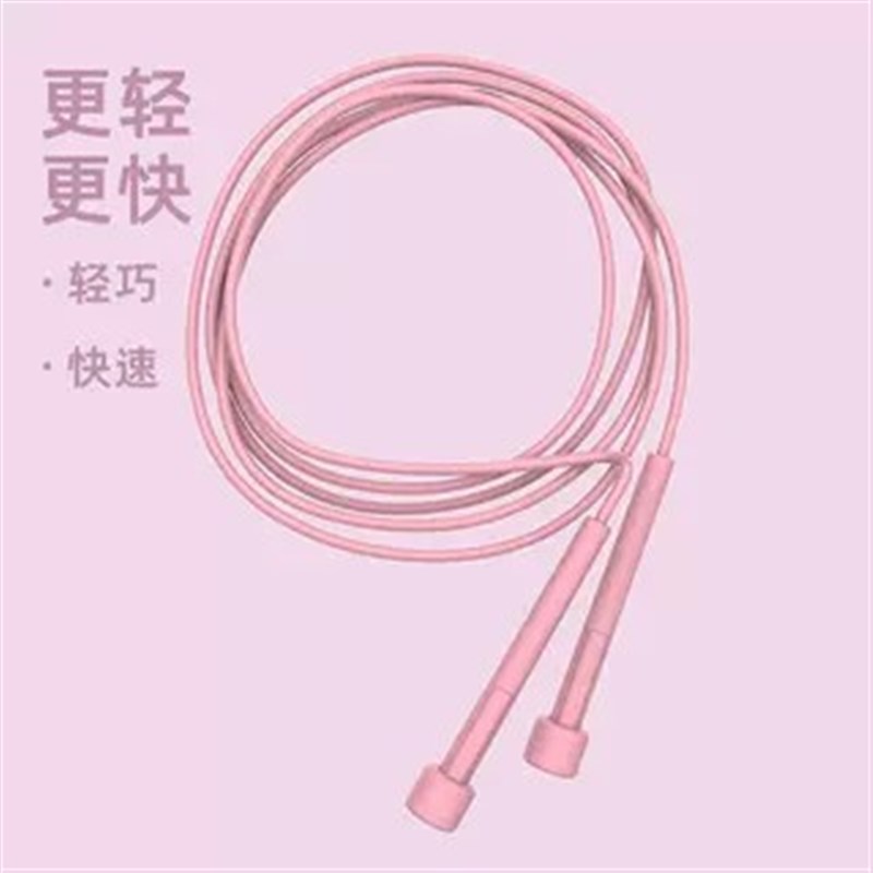 【下单立减50】竞速跳绳中考儿童跳绳小学生健身用QC