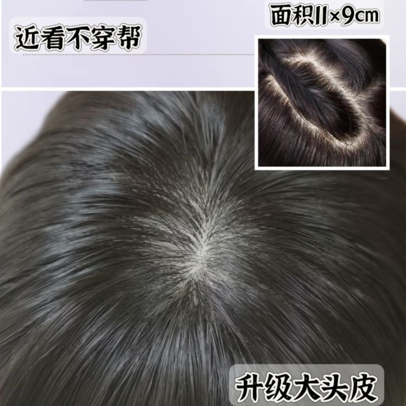 初恋减龄锁骨发假发女长直发全头套式齐刘海修颜时尚气质整顶假发