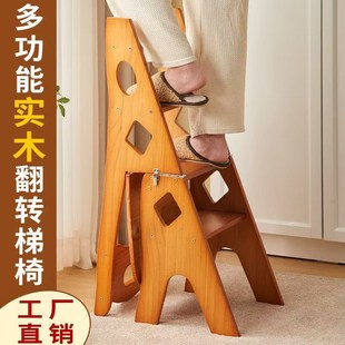 实木梯椅折叠伸缩梯子椅子家用登高人字梯楼梯室内爬梯多功能梯凳