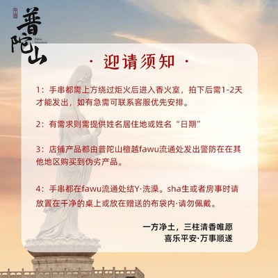 普陀山石榴石双圈水晶手串女生日礼物七夕情人节礼物送女友送老婆