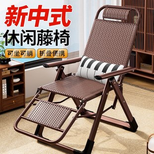 躺椅午休折叠藤椅子可躺可睡家用阳台休闲老年人藤编靠背凉椅