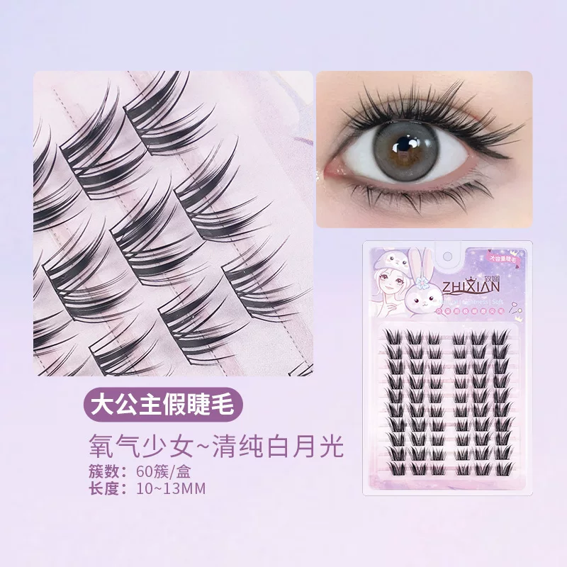 Пlashes Thick false eyelashes for cats?