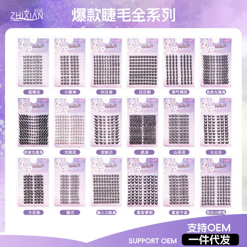 Пlashes Thick false eyelashes for cats?