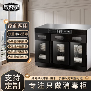 消毒柜商用嵌入式2025新款大容量配餐酒店厨房不锈钢碗筷家用台式